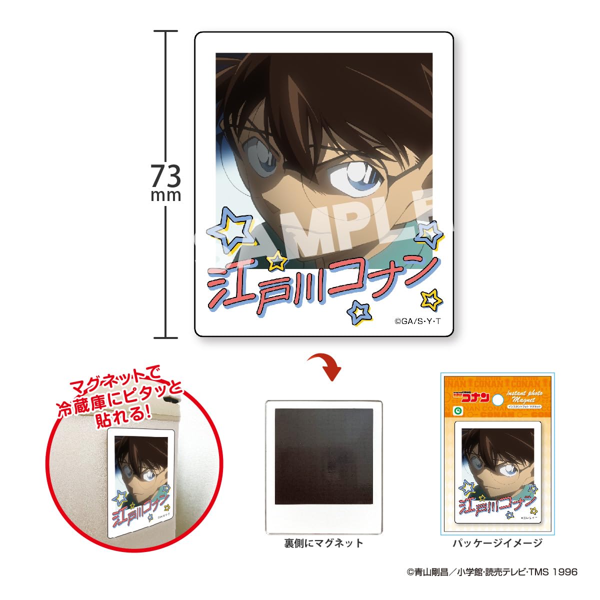 Amazon.co.jp: eyeup（アイアップ）名探偵コナン インスタントフォト